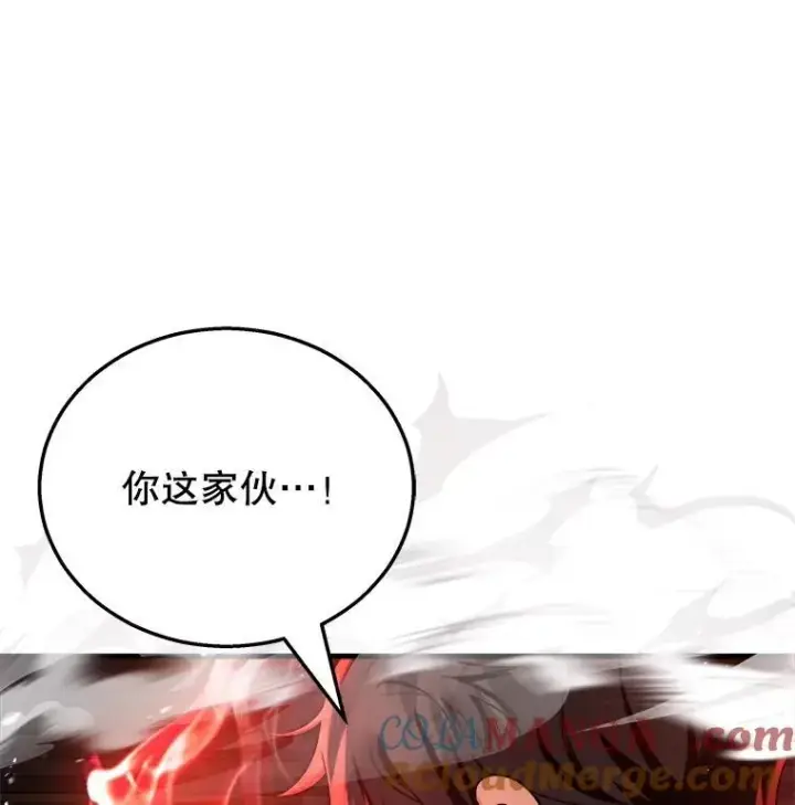 漫画《神级英雄们的继承者》22.克服阴影第77张图