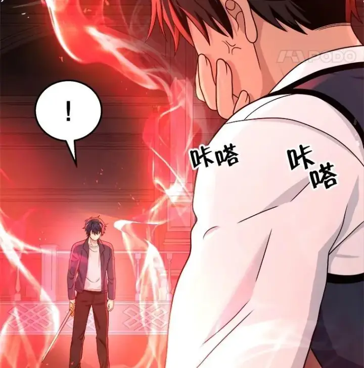 漫画《神级英雄们的继承者》22.克服阴影第78张图