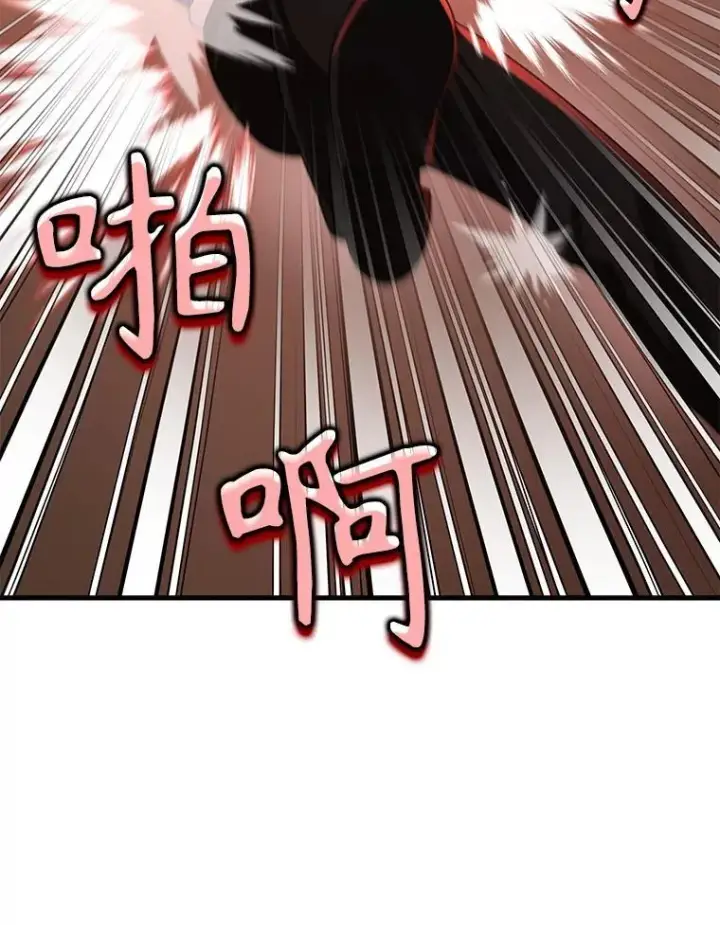 漫画《神级英雄们的继承者》22.克服阴影第90张图