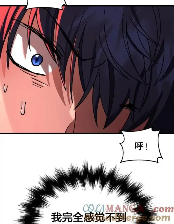 漫画《神级英雄们的继承者》22.克服阴影第93张图