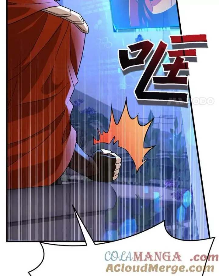 漫画《神级英雄们的继承者》30.起疑心第97张图