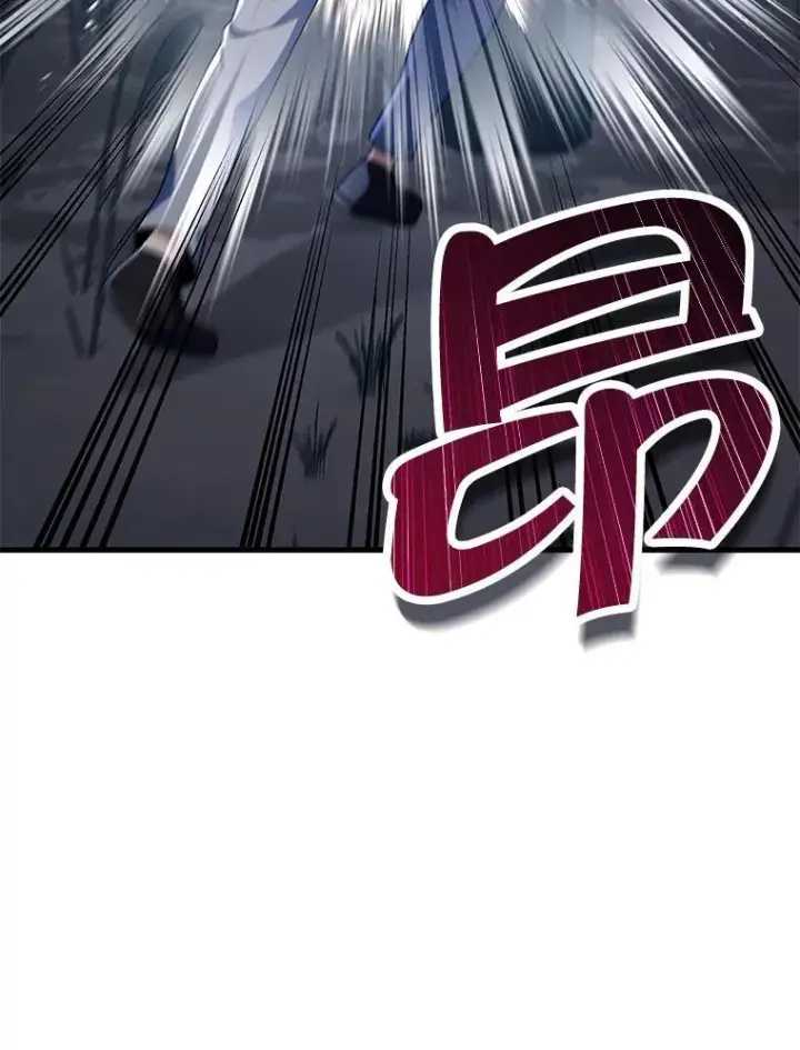 漫画《神级英雄们的继承者》34.独自训练第51张图