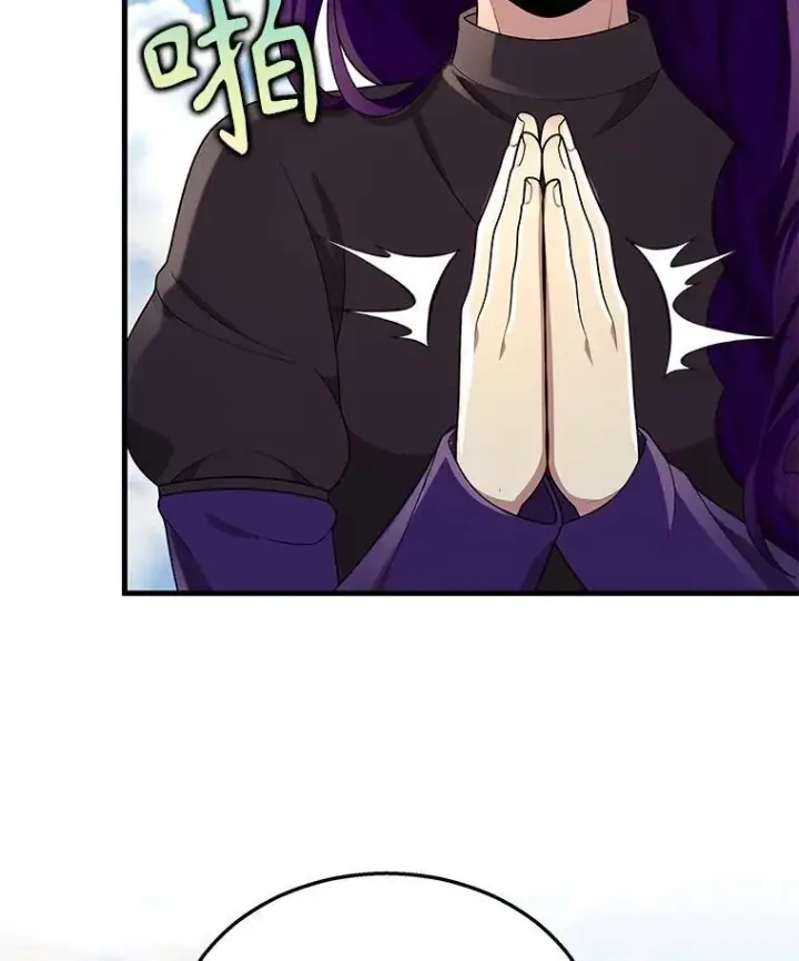 漫画《神级英雄们的继承者》35.天赋异禀第156张图