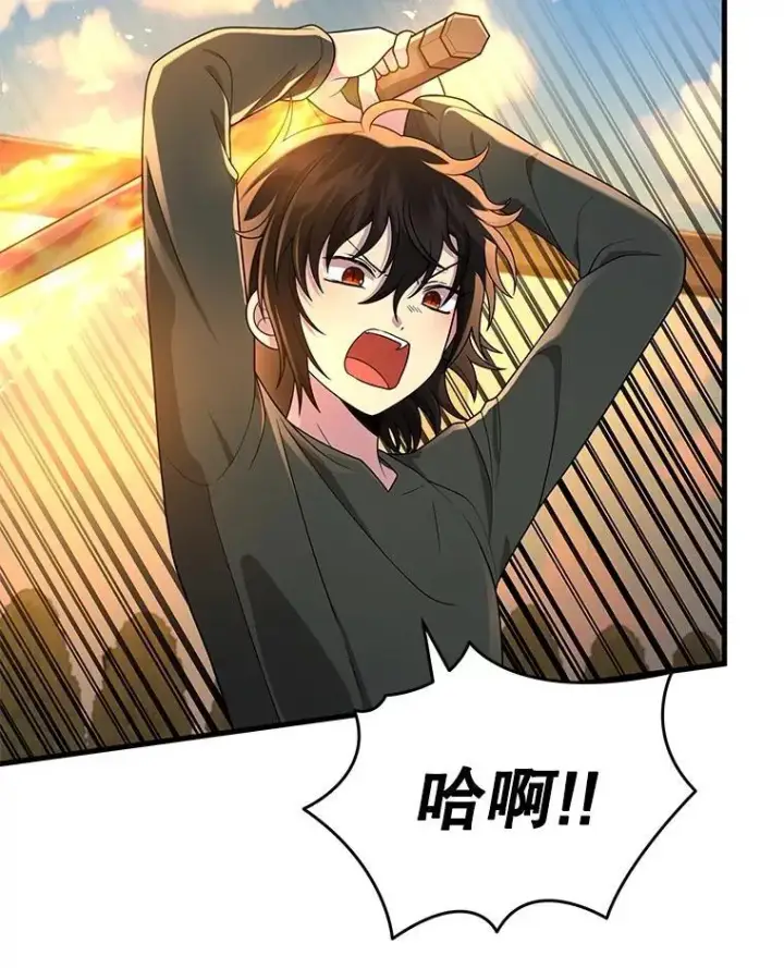 漫画《神级英雄们的继承者》35.天赋异禀第63张图