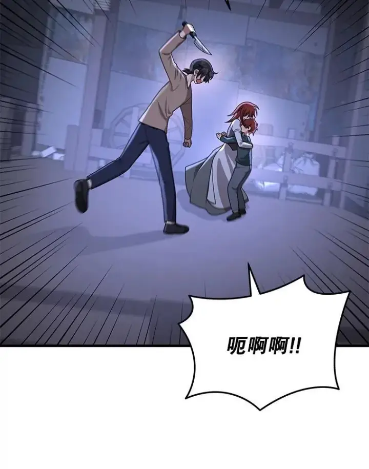 漫画《神级英雄们的继承者》39.不愿离开第119张图