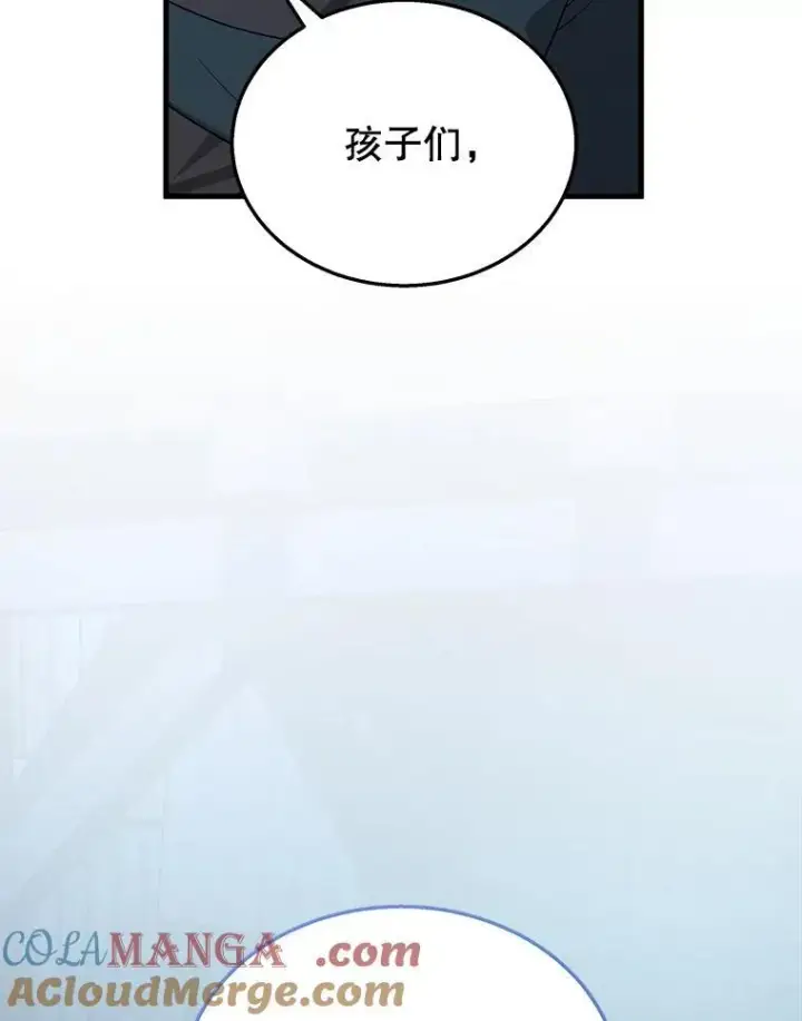 漫画《神级英雄们的继承者》39.不愿离开第57张图