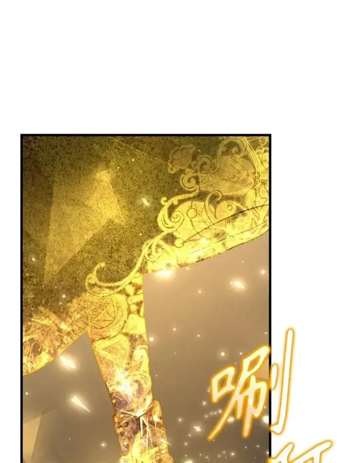 漫画《神级英雄们的继承者》42.觉醒体第111张图