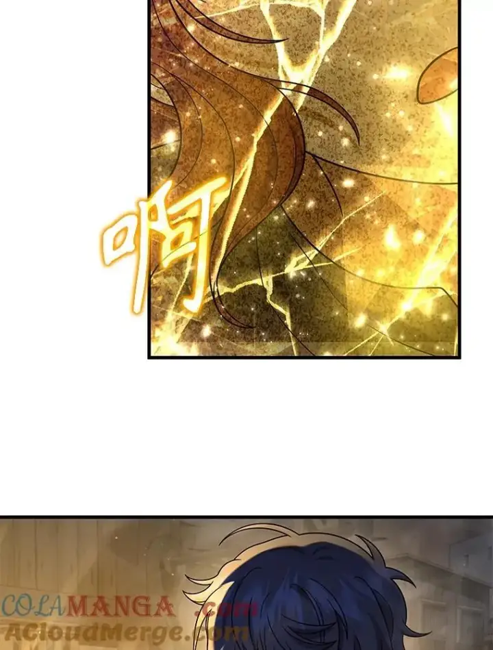 漫画《神级英雄们的继承者》42.觉醒体第113张图