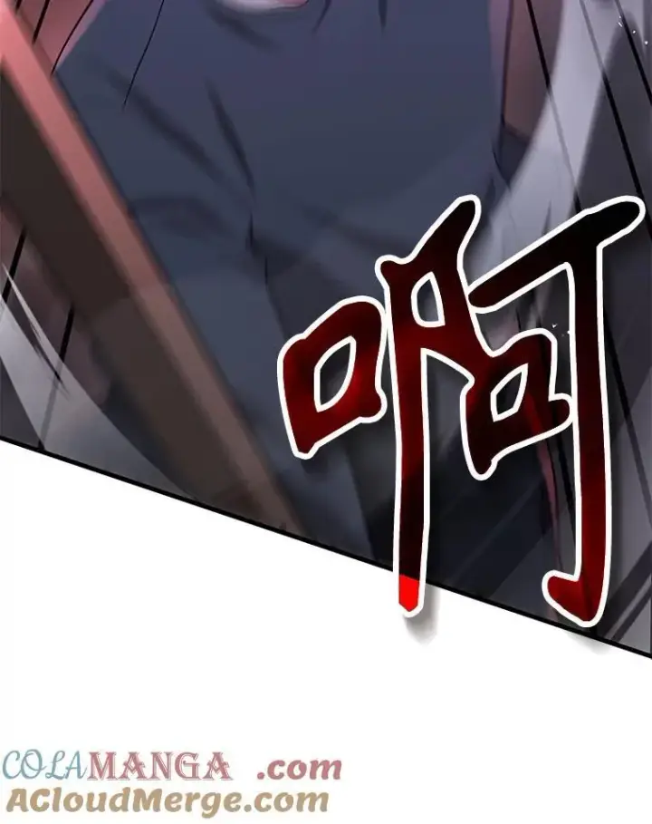 漫画《神级英雄们的继承者》42.觉醒体第141张图