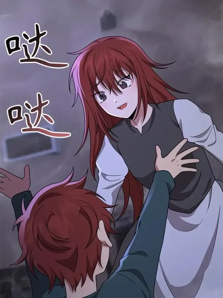 漫画《神级英雄们的继承者》42.觉醒体第155张图