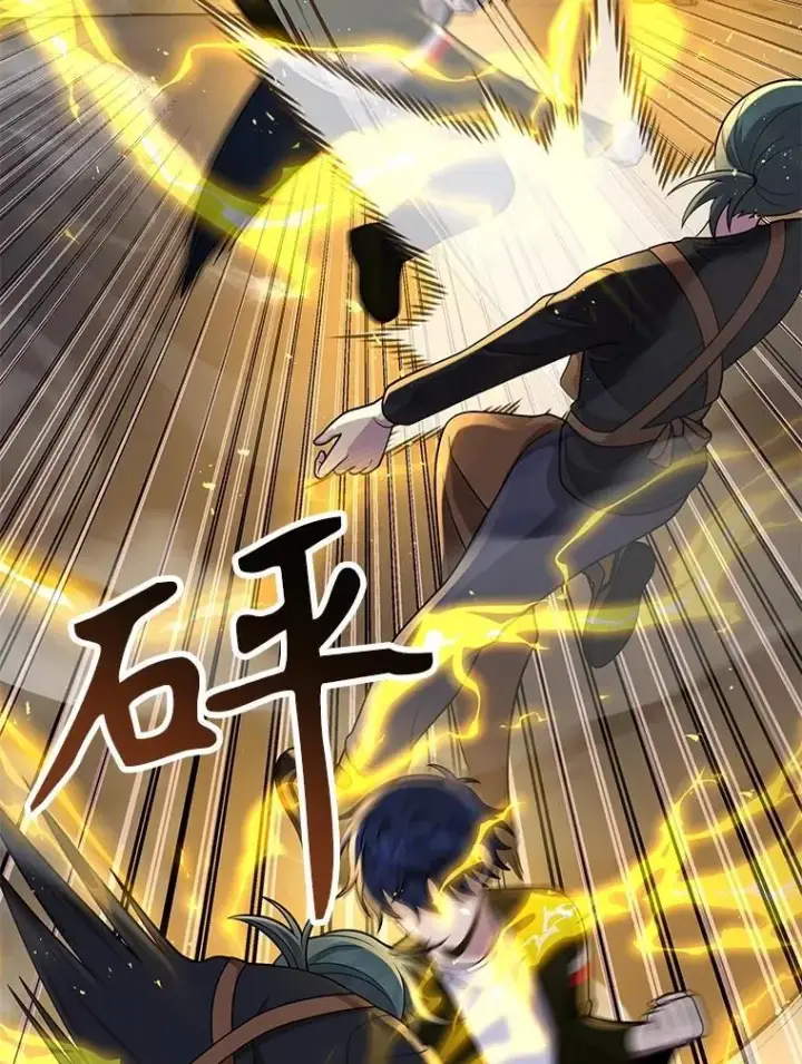 漫画《神级英雄们的继承者》42.觉醒体第2张图