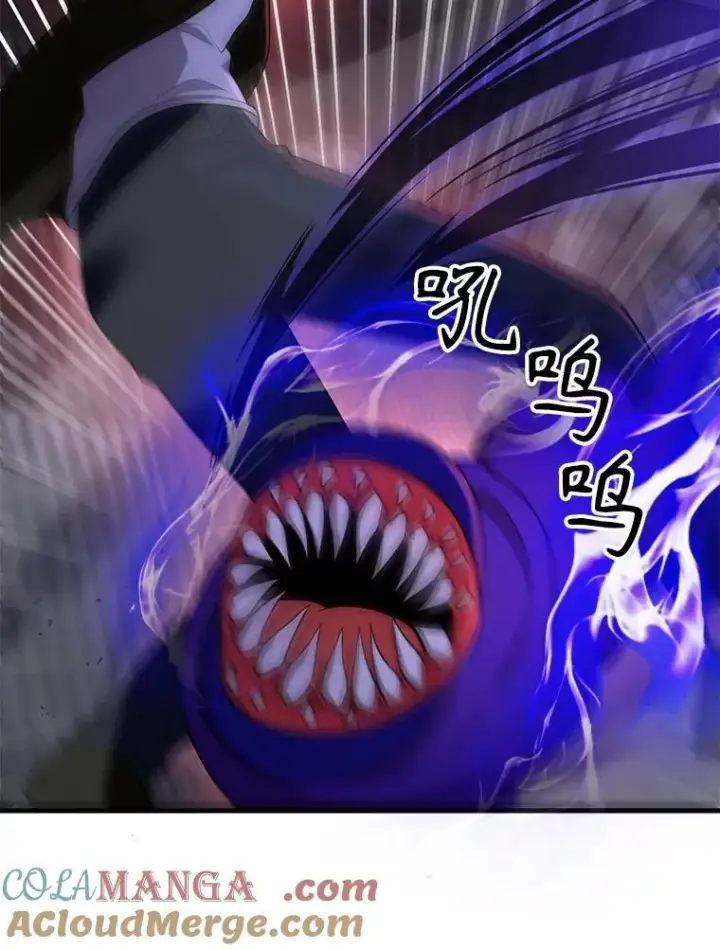 漫画《神级英雄们的继承者》42.觉醒体第93张图