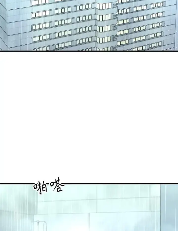 漫画《神级英雄们的继承者》44.如神所说第145张图