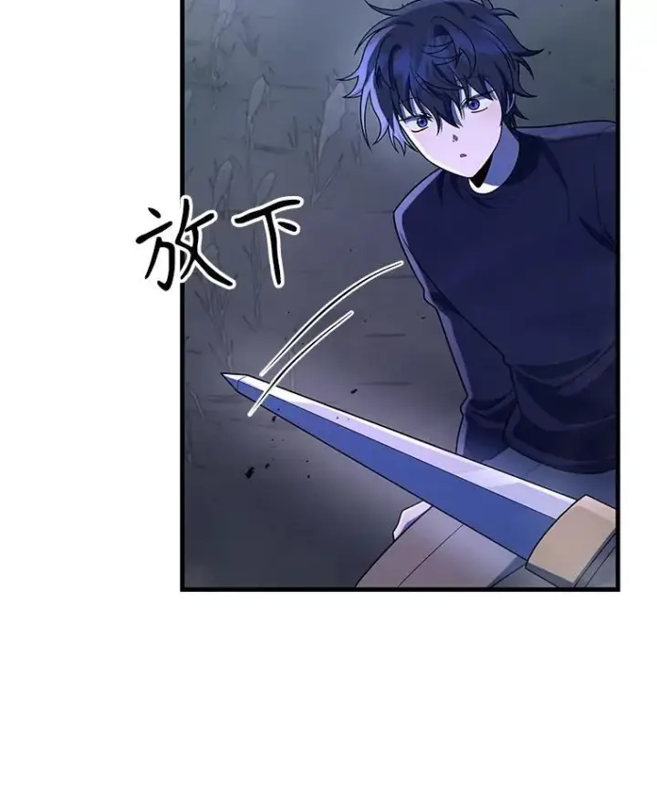漫画《神级英雄们的继承者》44.如神所说第78张图