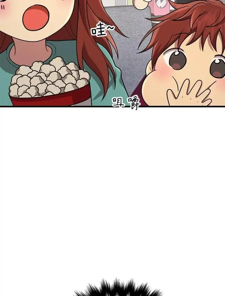 漫画《神级英雄们的继承者》45.圣女第70张图