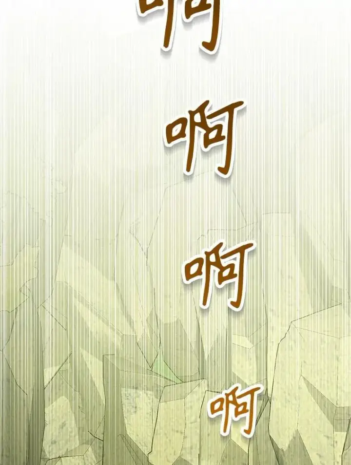 漫画《神级英雄们的继承者》47.被推入宝地第2张图