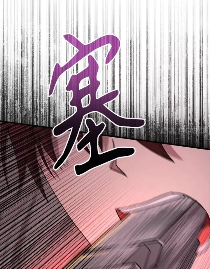 漫画《神级英雄们的继承者》50.背过身的英雄第46张图