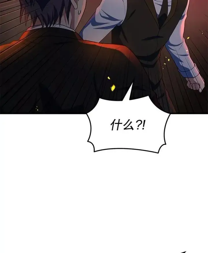 漫画《神级英雄们的继承者》53.创造？第10张图