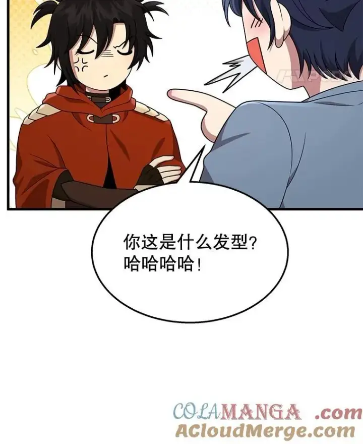 漫画《神级英雄们的继承者》53.创造？第105张图
