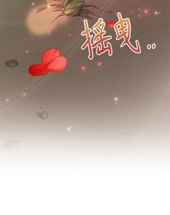 漫画《神级英雄们的继承者》53.创造？第118张图
