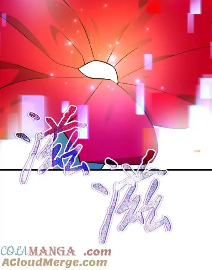 漫画《神级英雄们的继承者》53.创造？第121张图