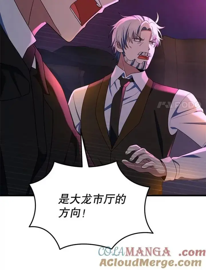 漫画《神级英雄们的继承者》53.创造？第21张图