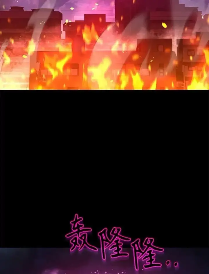 漫画《神级英雄们的继承者》53.创造？第23张图