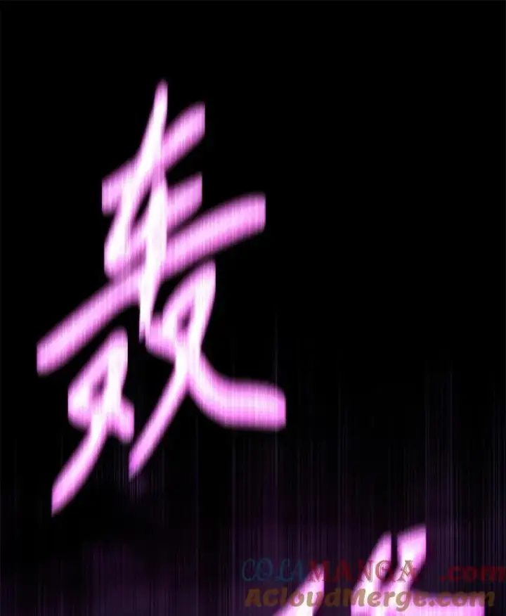 漫画《神级英雄们的继承者》53.创造？第25张图