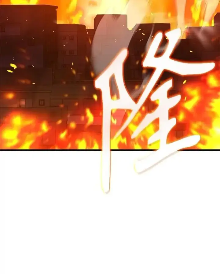 漫画《神级英雄们的继承者》53.创造？第3张图