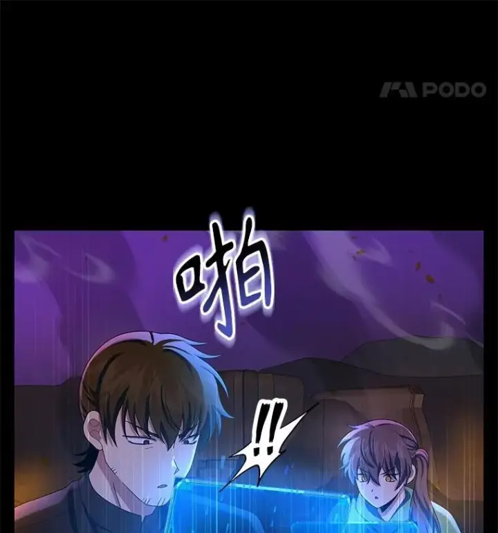 漫画《神级英雄们的继承者》53.创造？第35张图