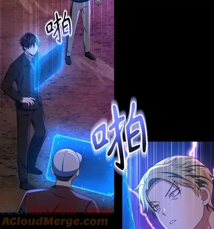 漫画《神级英雄们的继承者》53.创造？第37张图