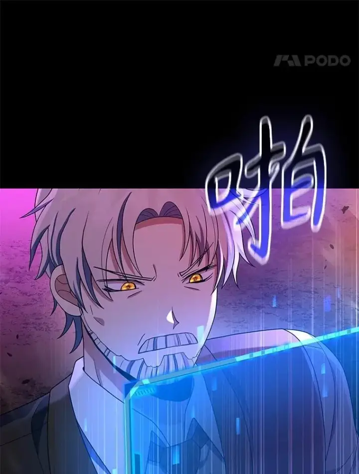 漫画《神级英雄们的继承者》53.创造？第39张图