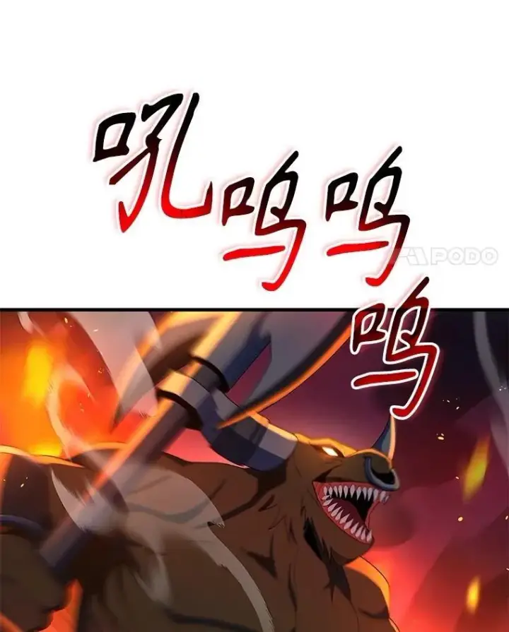 漫画《神级英雄们的继承者》53.创造？第4张图