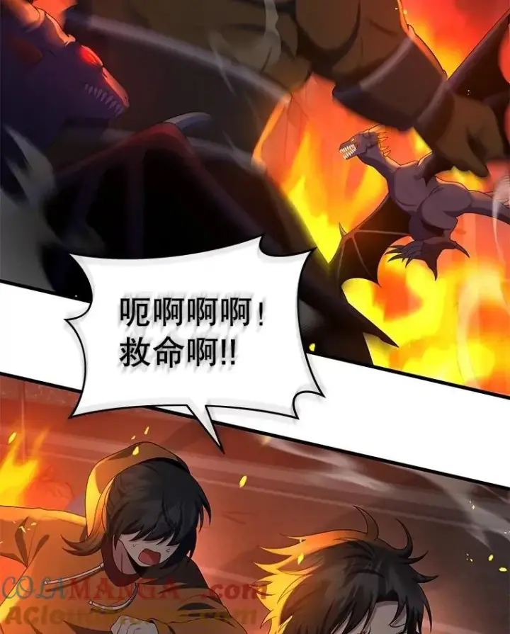 漫画《神级英雄们的继承者》53.创造？第5张图