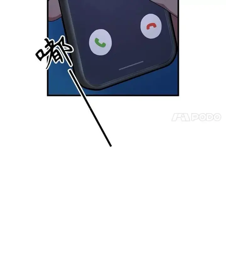 漫画《神级英雄们的继承者》53.创造？第52张图