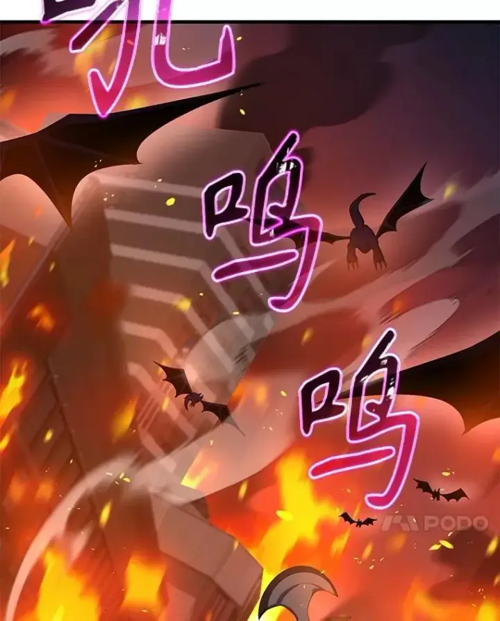 漫画《神级英雄们的继承者》53.创造？第7张图