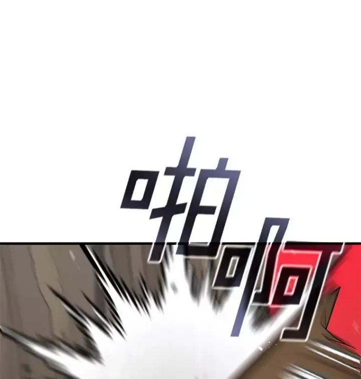 漫画《神级英雄们的继承者》53.创造？第72张图