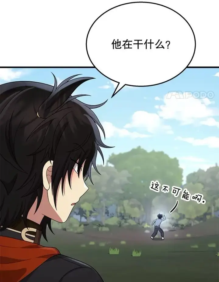 漫画《神级英雄们的继承者》53.创造？第98张图