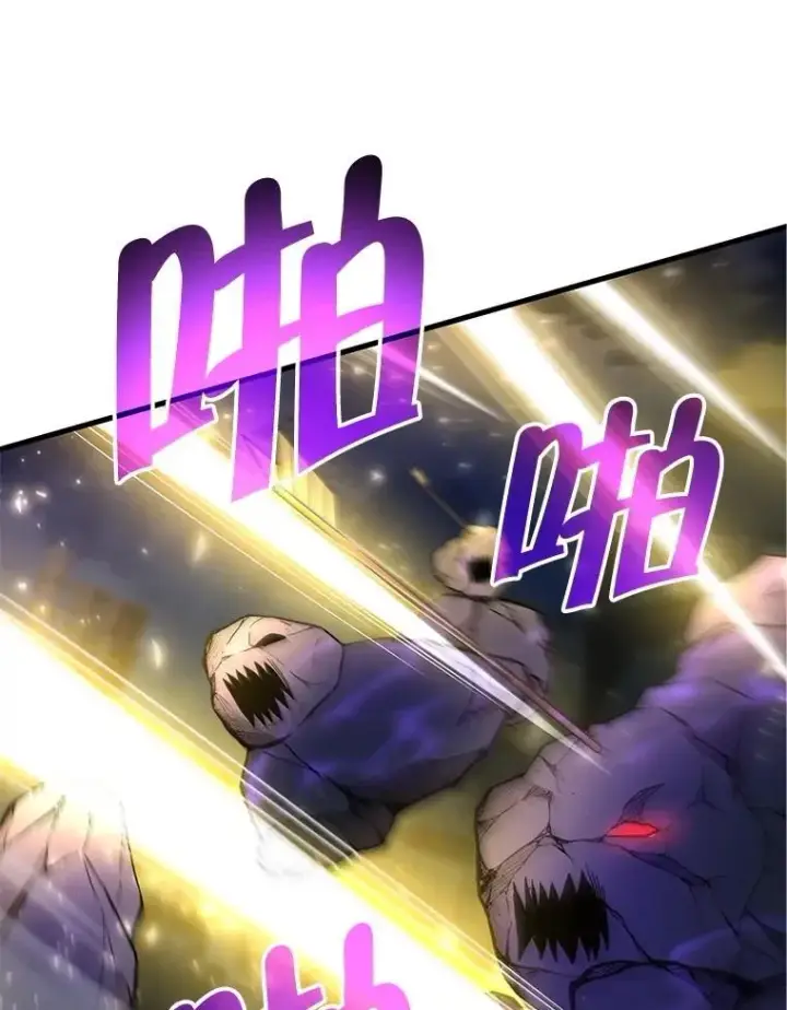 漫画《神级英雄们的继承者》57.死里逃生第124张图
