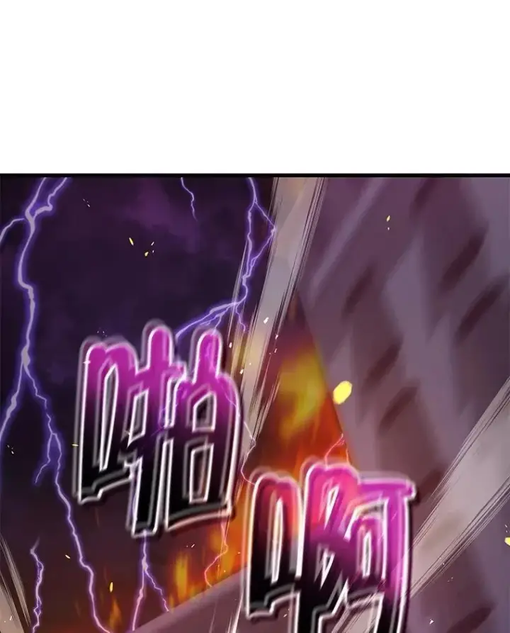 漫画《神级英雄们的继承者》59.天命公会第106张图