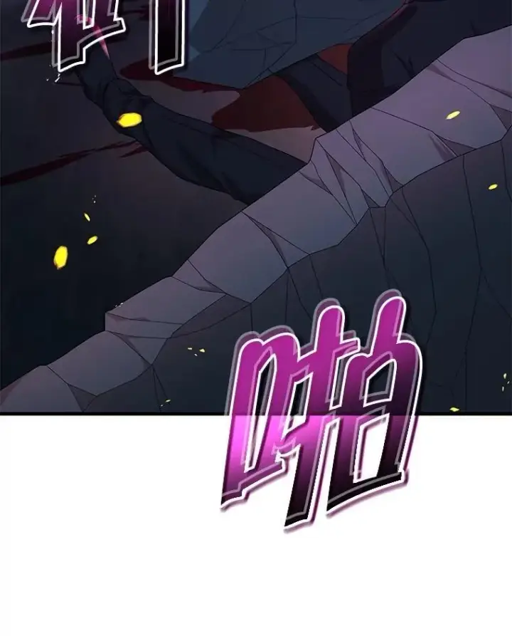 漫画《神级英雄们的继承者》59.天命公会第108张图