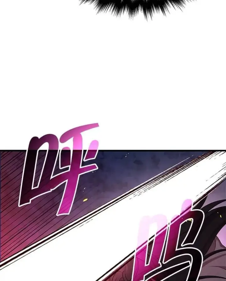 漫画《神级英雄们的继承者》59.天命公会第112张图
