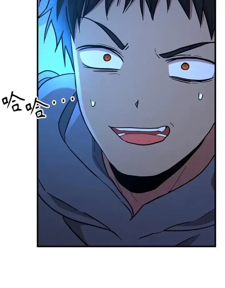 漫画《神级英雄们的继承者》63.神级英雄们的继承者第12张图