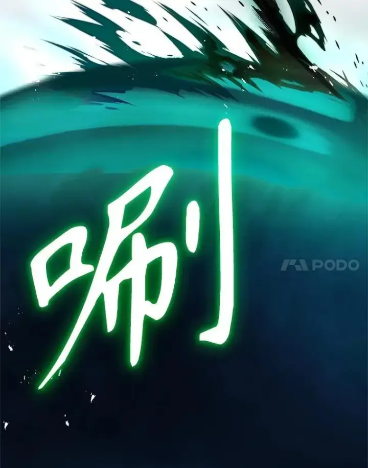 漫画《神级英雄们的继承者》63.神级英雄们的继承者第151张图