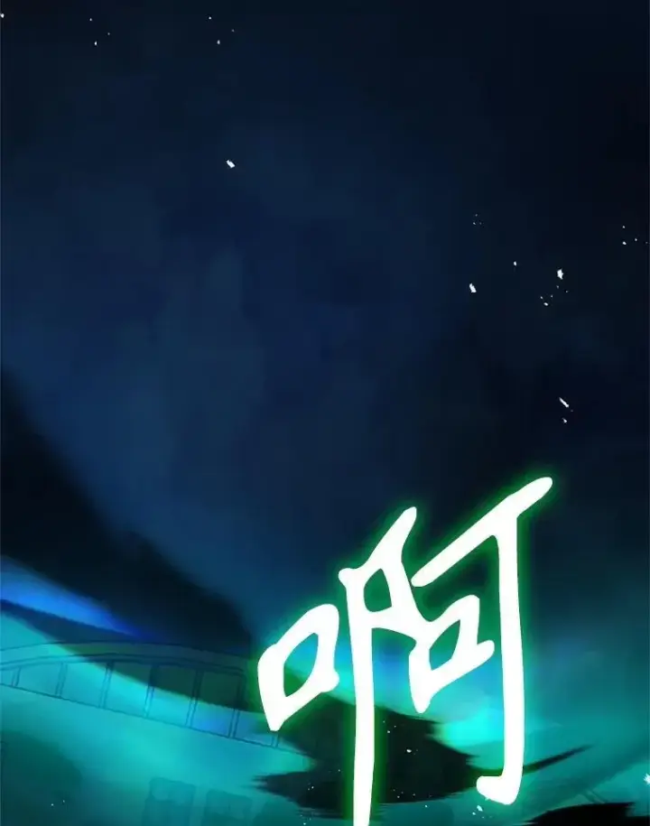 漫画《神级英雄们的继承者》63.神级英雄们的继承者第152张图