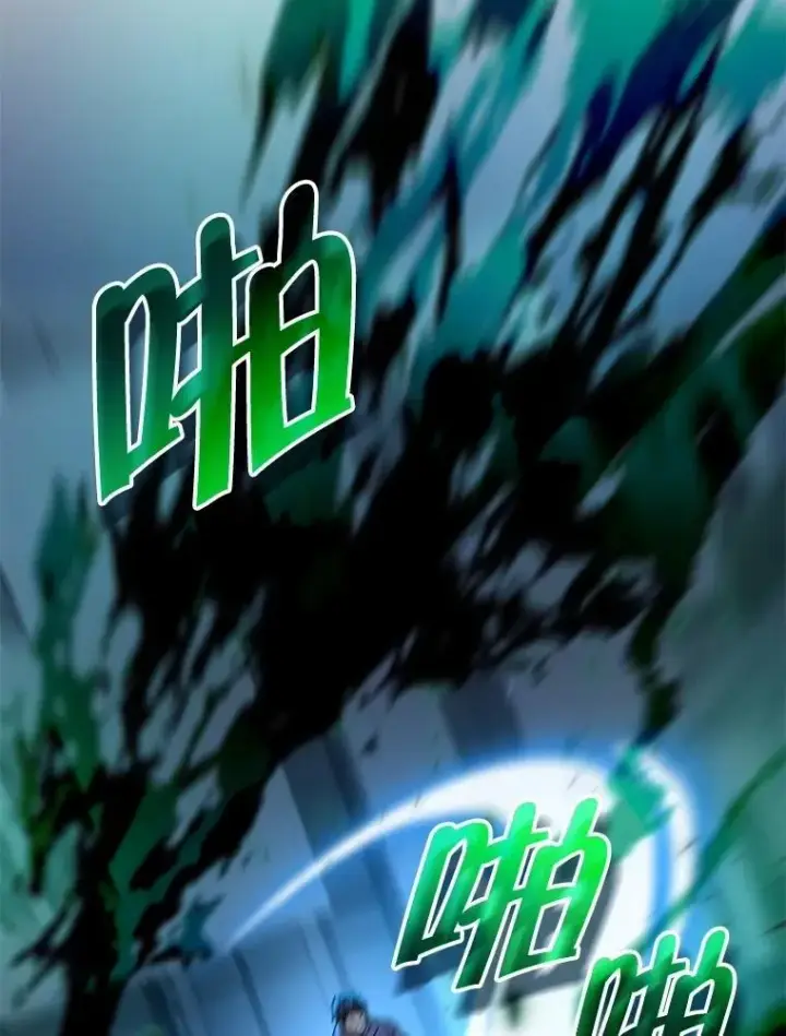漫画《神级英雄们的继承者》63.神级英雄们的继承者第63张图