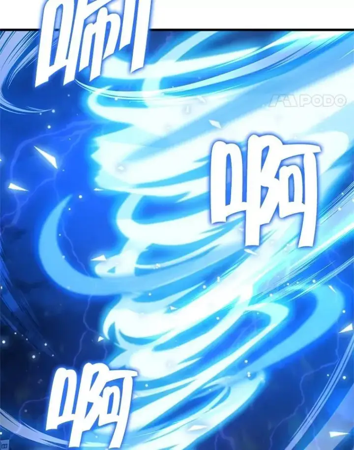 漫画《神级英雄们的继承者》63.神级英雄们的继承者第8张图