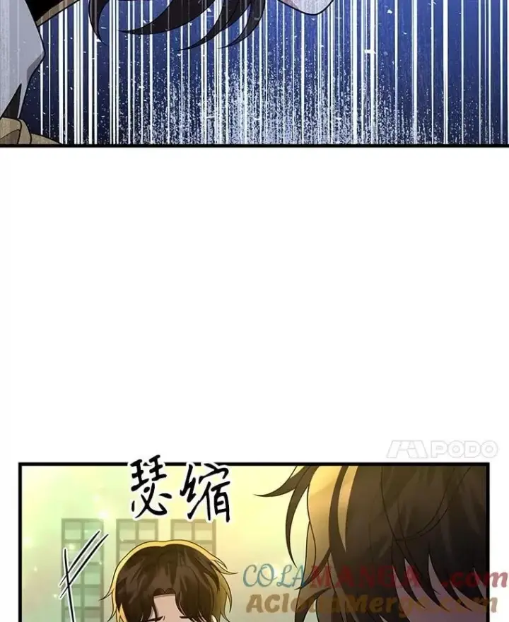 漫画《神级英雄们的继承者》62.换我守护你第101张图