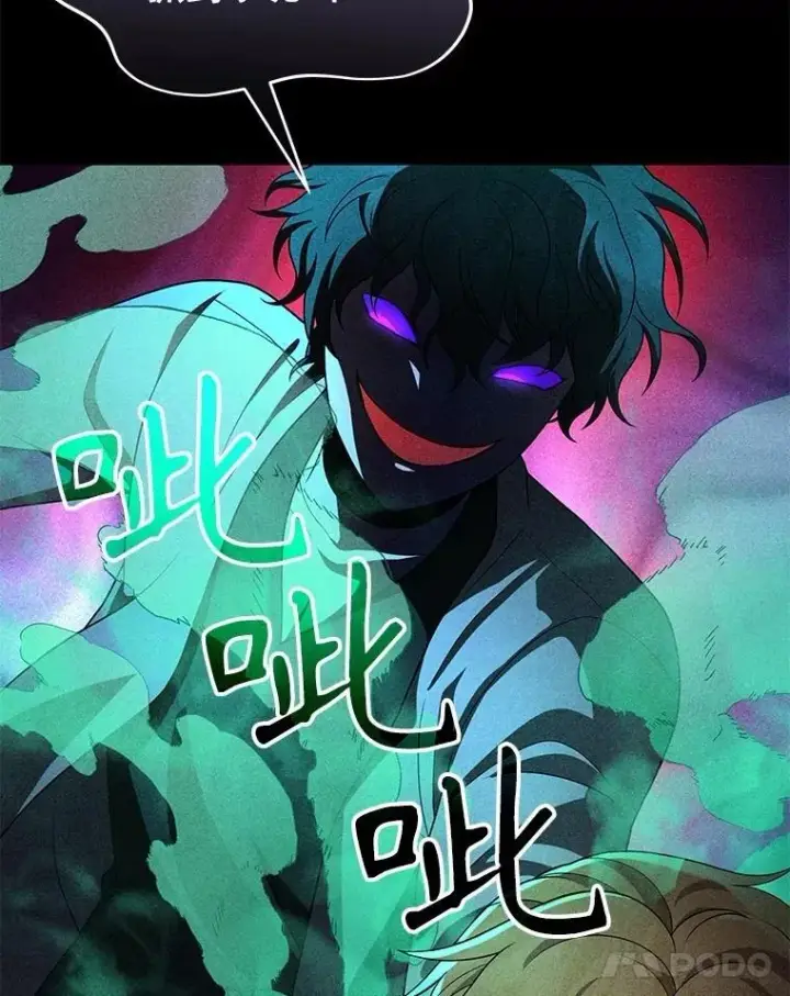 漫画《神级英雄们的继承者》62.换我守护你第112张图