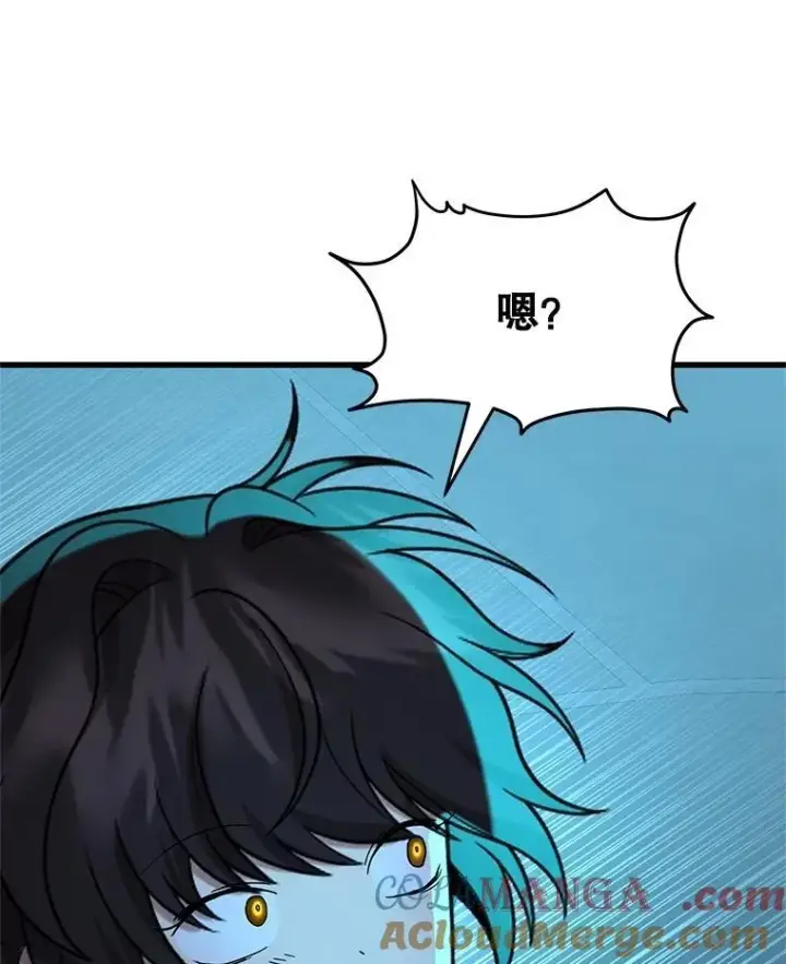 漫画《神级英雄们的继承者》62.换我守护你第13张图